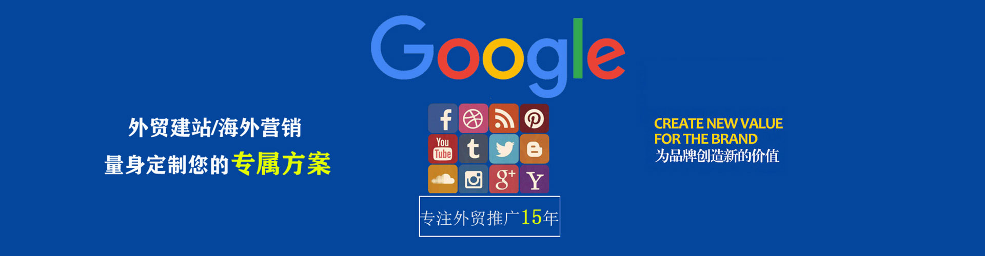 乌日百度推广运营
